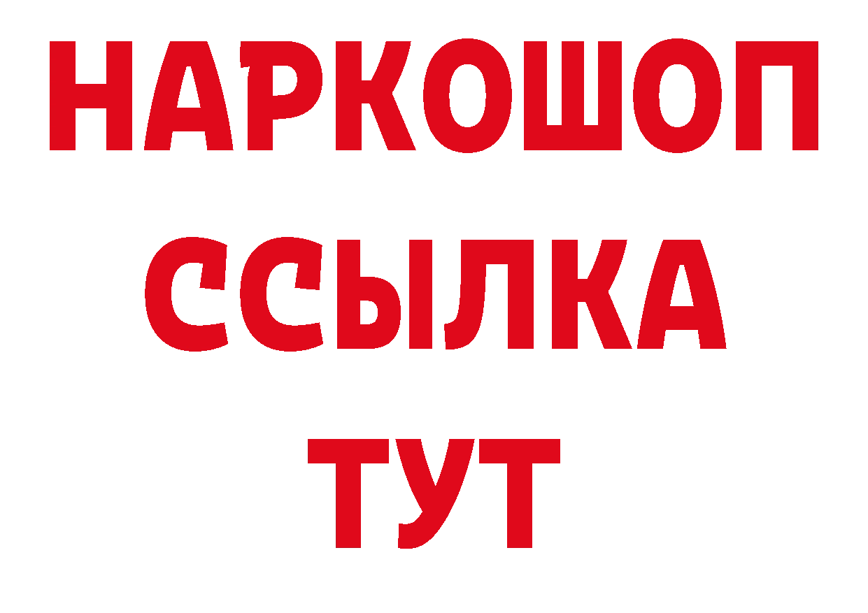 Где купить наркотики? нарко площадка официальный сайт Княгинино